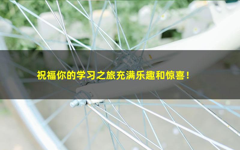 [百度云网盘]作业帮2022高考政治周峤矞一轮复习暑秋联报高中视频课程