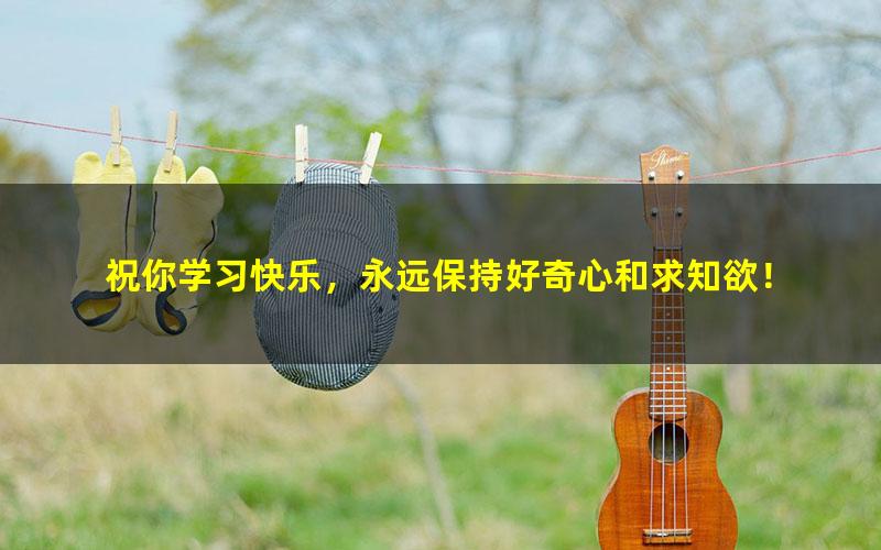 你收到一个超级精品特惠豪华限时课程包，点击查看