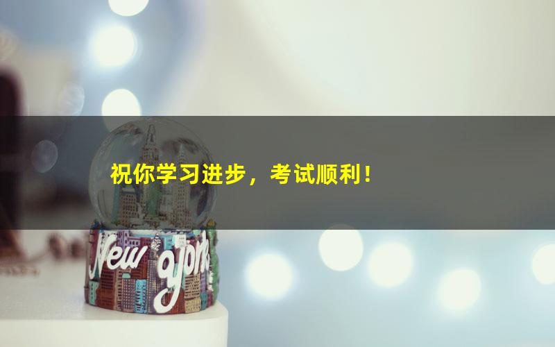 [百度云网盘]山东公务员考试真题申论02-19年练习题及答案备考万能模板