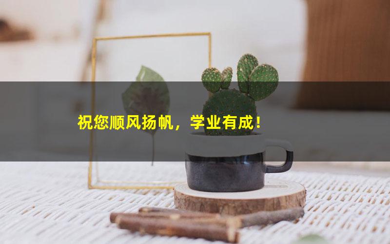 [百度云网盘]好芳法课堂-给孩子的主持与口才课