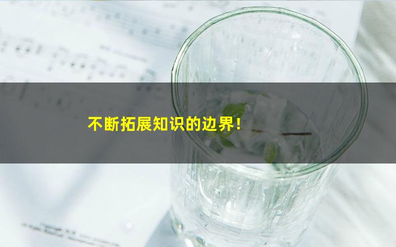 [百度云网盘]  2024李梦娇常识公基精讲班