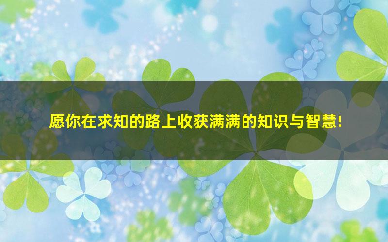 [百度云网盘]2022中级经济师