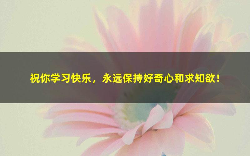 [百度云网盘]榜上传媒小汉哥《直播带货线上课》起号思路老号重启等