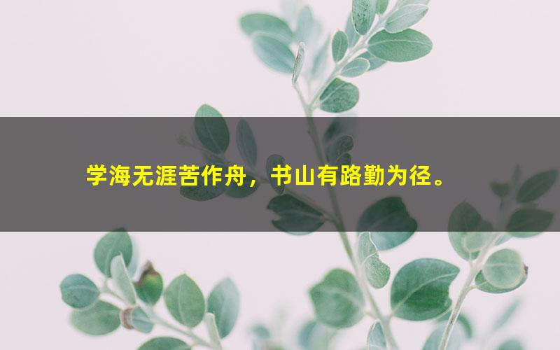 [百度云网盘]2022考研政治 徐涛政治全程协议班 强化班 毛中特强化精讲课程 徐涛