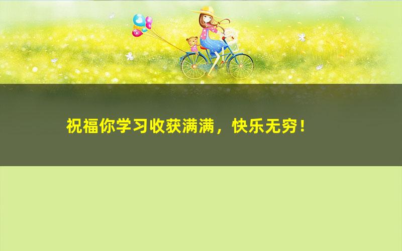 [百度云网盘]高中生经典人物素材   高中文言文一本通