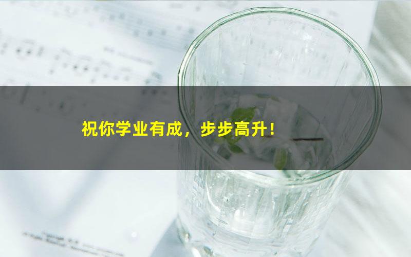 [百度云网盘]2022初级会计师普通班