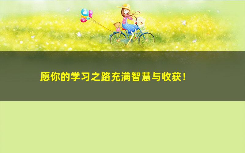 [百度云网盘]诸葛学堂窦神归来（第二季）完结