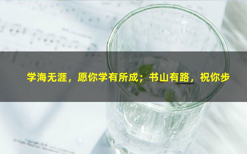 [百度云网盘]大学英语 四六级备考资料包 口语专题