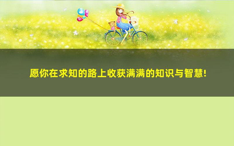 [百度云网盘]2021全球宝藏音乐90首·抖音热歌推荐超高音质320K