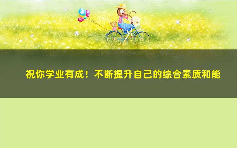 [百度云网盘]法理学理论讲解分析叶晓川知识点整理归纳大全视频讲义齐全