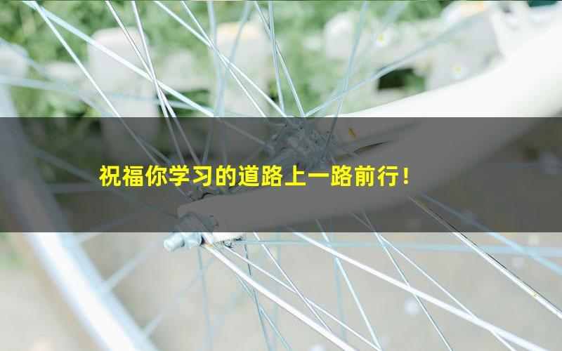 [百度云网盘]【2021勾不了沉】省考 逻辑判断秒杀全套课程（授课时间2020.3）