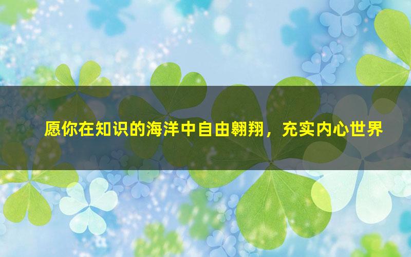 [百度云网盘]【完结】乐呵呵说文学