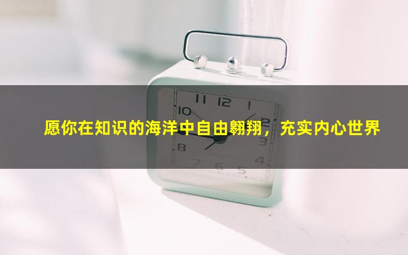[百度云网盘]璐瑶妈妈-21天英语牛妈训练营高清视频课程