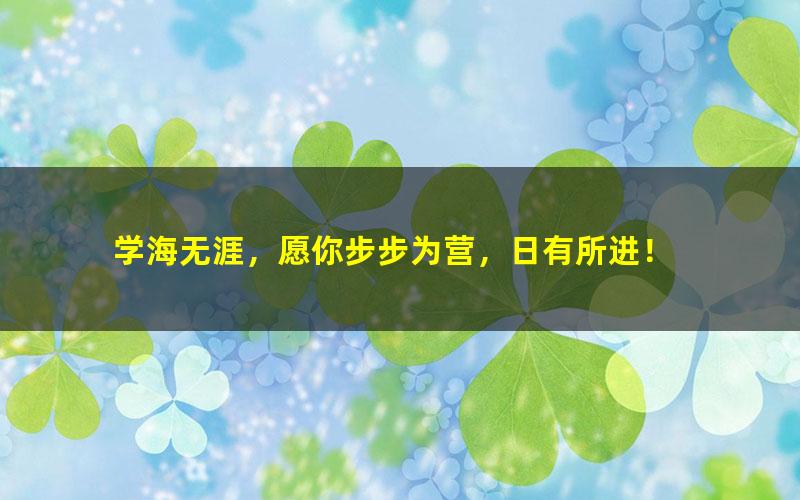 [百度云网盘]2022考研政治 徐涛政治全程协议班 强化班 马原强化精讲