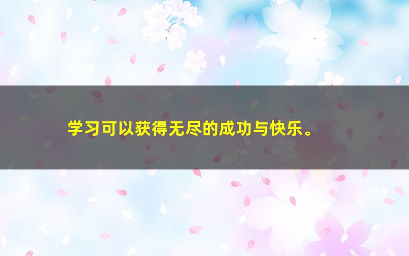 [百度云网盘]中小学生编程信息学奥赛OTP高级提高班视频课程