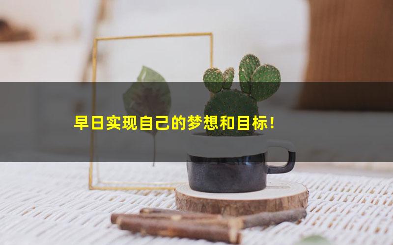 [百度云网盘]2020年一级建造师经济干货押题ABC三级考点文档版