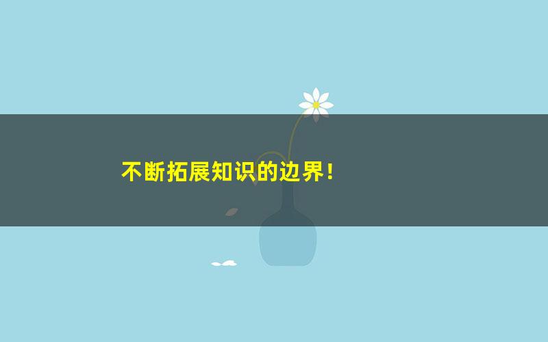 [百度云网盘]2020万国内部巩固提分行政法与行政诉讼法李佳音频讲解课程