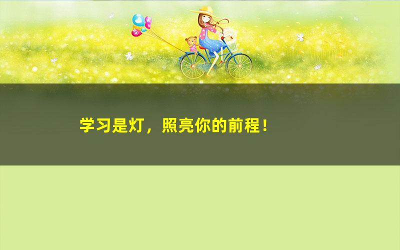 [百度云网盘]新东方徐磊高考英语语法（全民尊享版）