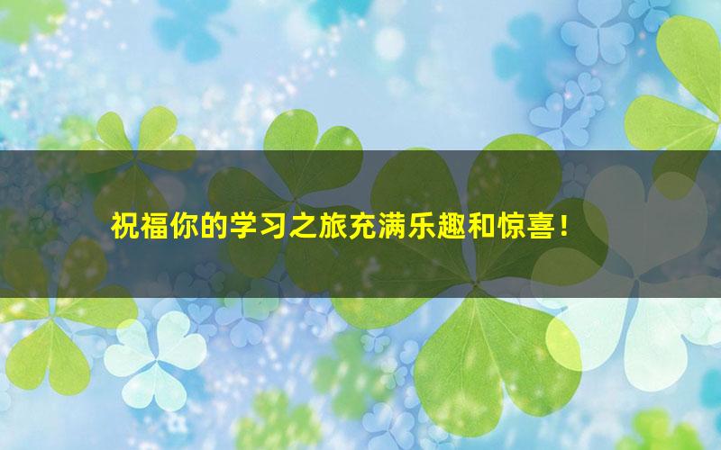 [百度云网盘]【2023考研数学】张宇专属vip班