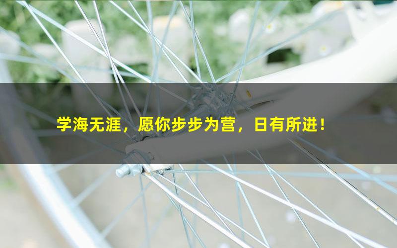 [百度云网盘]【老吴面试】【老吴公考】【公务员考试】