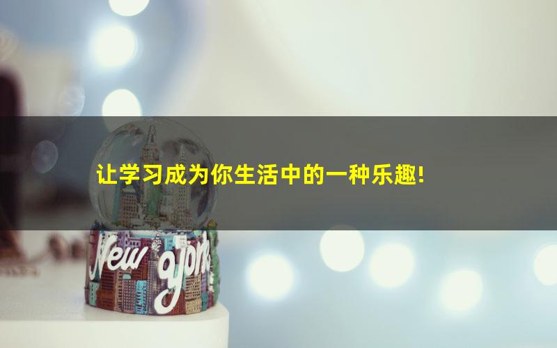 [百度云网盘]诸葛学堂思晨写作班二阶暑假课程10讲
