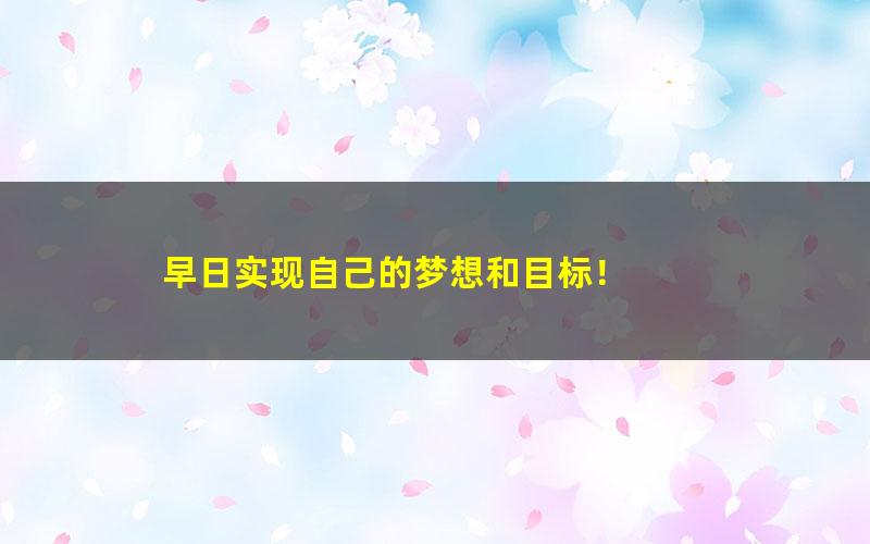 [百度云网盘]朗朗 2023高三高考地理 寒假班 春季班