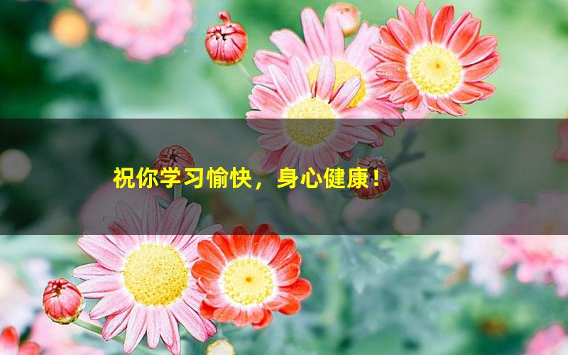 计算机图形学导论[PDF][百度云网盘]