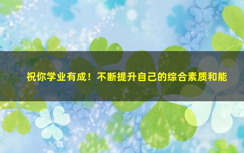 [百度云网盘]初中物理竞赛6阶之四阶【机械效率】效率与能量知识点课后作业