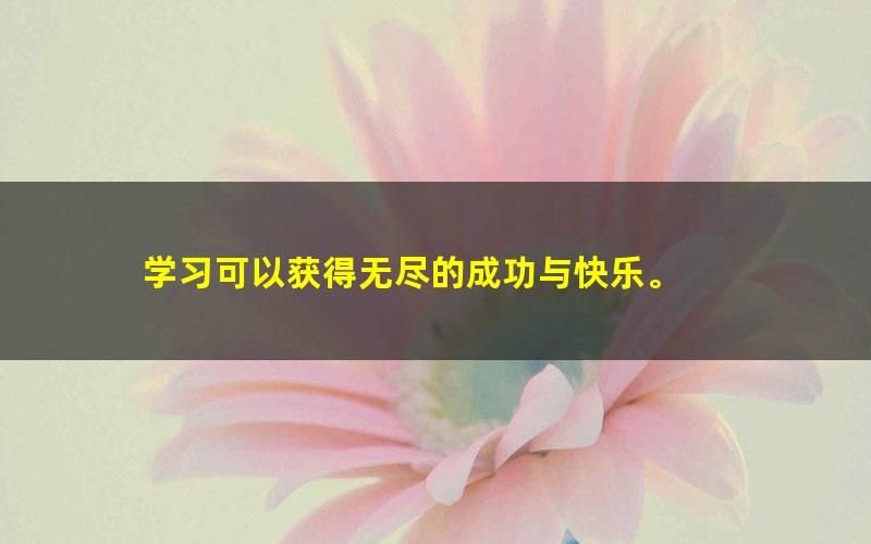 [百度云网盘]杨雯智 2023初三化学 尖端春季班