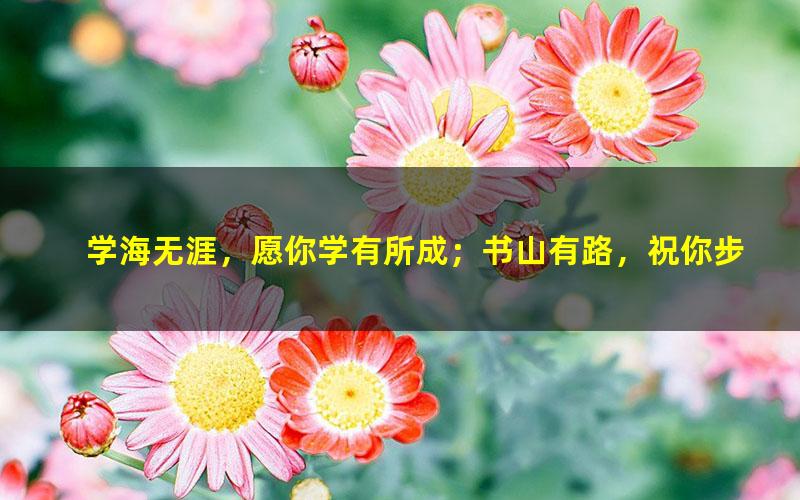 [百度云网盘]【芝麻学社】ahashool漫游世界之硅谷第二季-改变世界的工程师