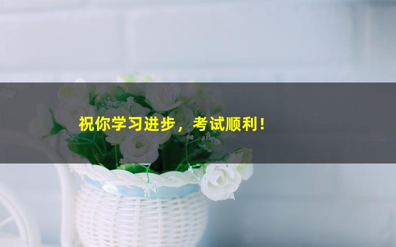 [百度云网盘]初三英语 点石成金