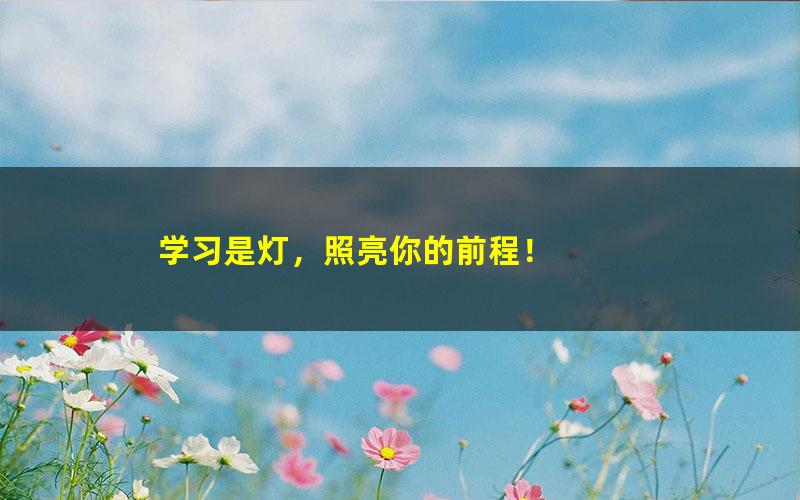 [百度云网盘]马宇轩政治 2023高考政治知识清单