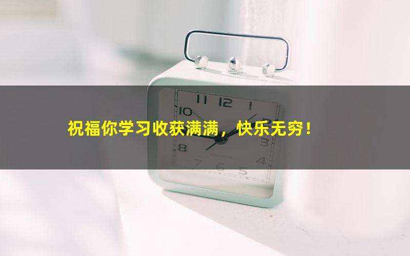 [百度云网盘]幼儿识字视频教程免费叫叫识字大冒险下载全60集高清视频