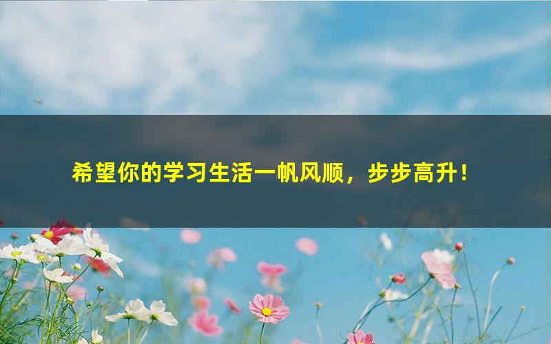 [百度云网盘]温爸教子《家长怎么抓二三四五年级小学生的学习》全50集音频