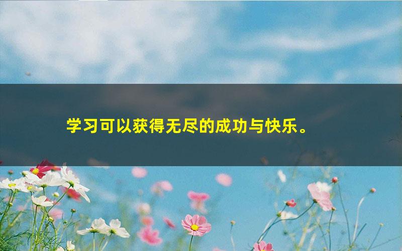 [百度云网盘]初中英语难点语法专项突破–动词类