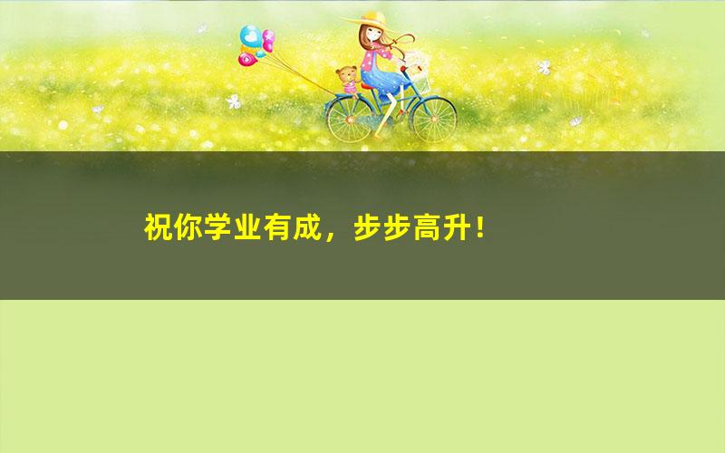 [百度云网盘]初中英语 阅读写作核心1000词