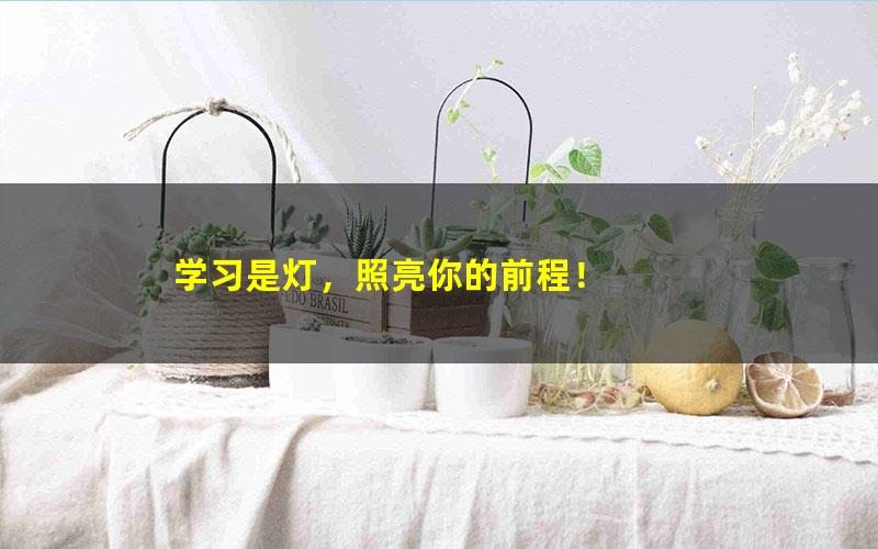 [百度云网盘]全球科学家给孩子的STEM课 上下部共300集音频课