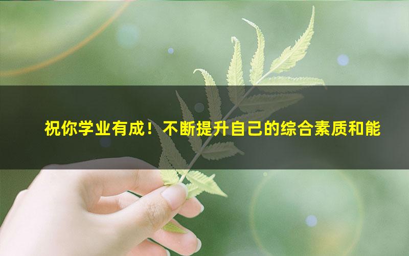 [百度云网盘]初中英语 初中音标词汇班