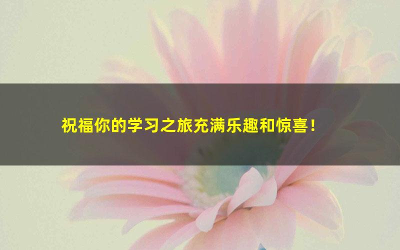 [百度云网盘]王晓明2023高考历史二轮复习寒春联报 寒假班 春季班