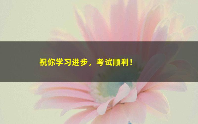 [百度云网盘]初中英语语法专题——冠词