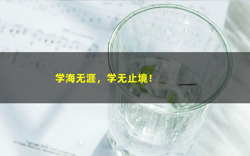 [百度云网盘]国学启蒙趣味动画《嘟啦国学百家姓》全76集