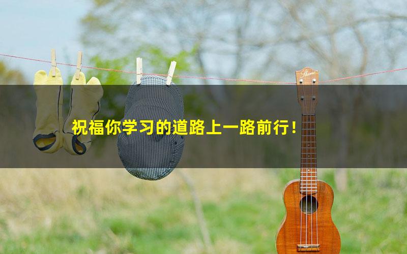 [百度云网盘]最新2022作业帮全套课程百度网盘免费下载