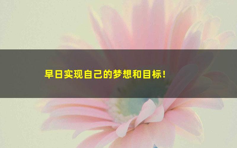 [百度云网盘]杜春雨中考提高物理力学经典易错题详解-浮力攻略解题技巧方法