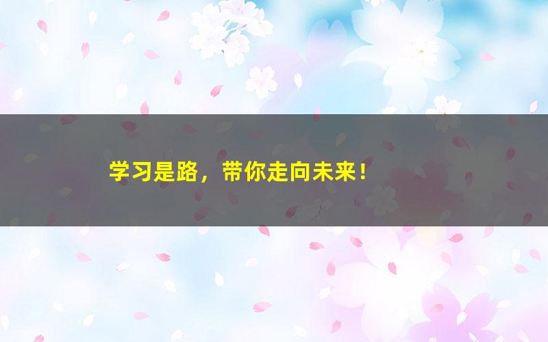 [百度云网盘]2023金太阳高考高三一月联考试题及答案