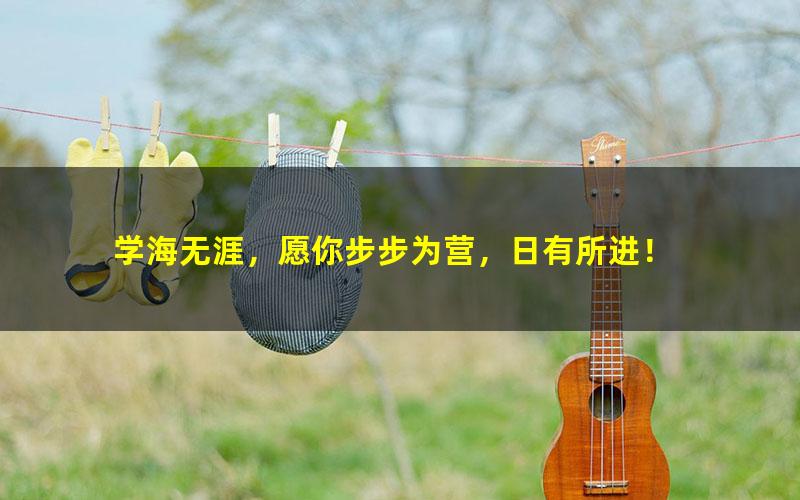 [百度云网盘]初中英语 初一上册课内精讲贾巍