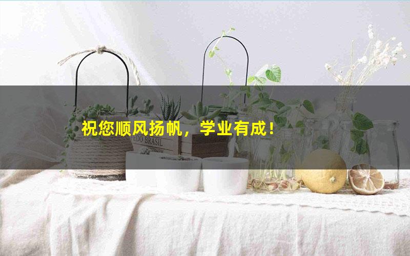 【蓝奏云直接下载】固态硬盘一键设置到最优化!延长寿命,提高性能(SSD Fresh 2020版直装免注册)